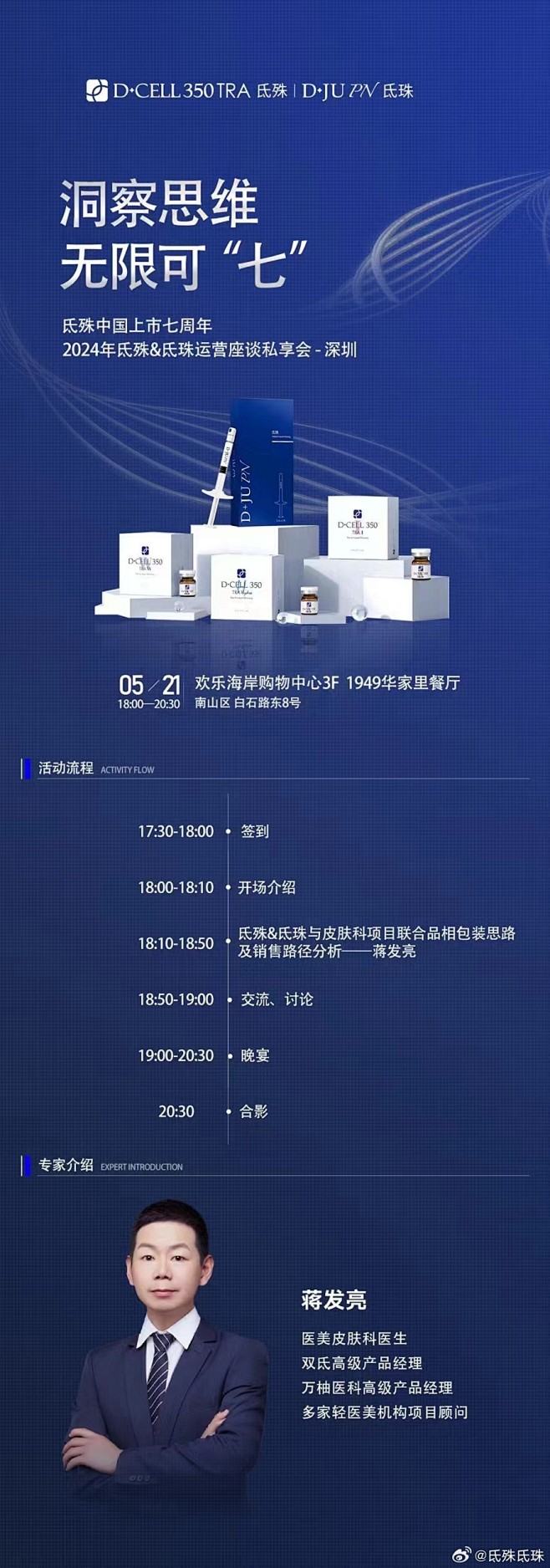 最新微博 - 首页 - 微博