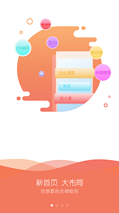 画半边采集到ui