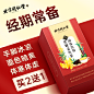红糖姜茶_淘宝搜索