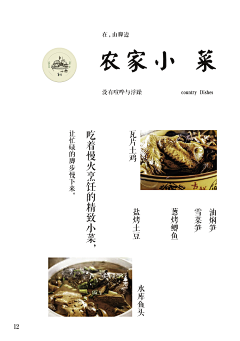 她的宝宝采集到她的宝宝的原创画板