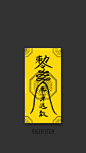 单身退散 锁屏壁纸