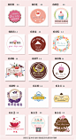 甜品烘培蛋糕食品店铺店标LOGO微信公众号头像制作微商标志图设计-淘宝网