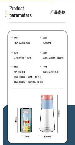 山阔阔里的倍采集到C-------产品参数