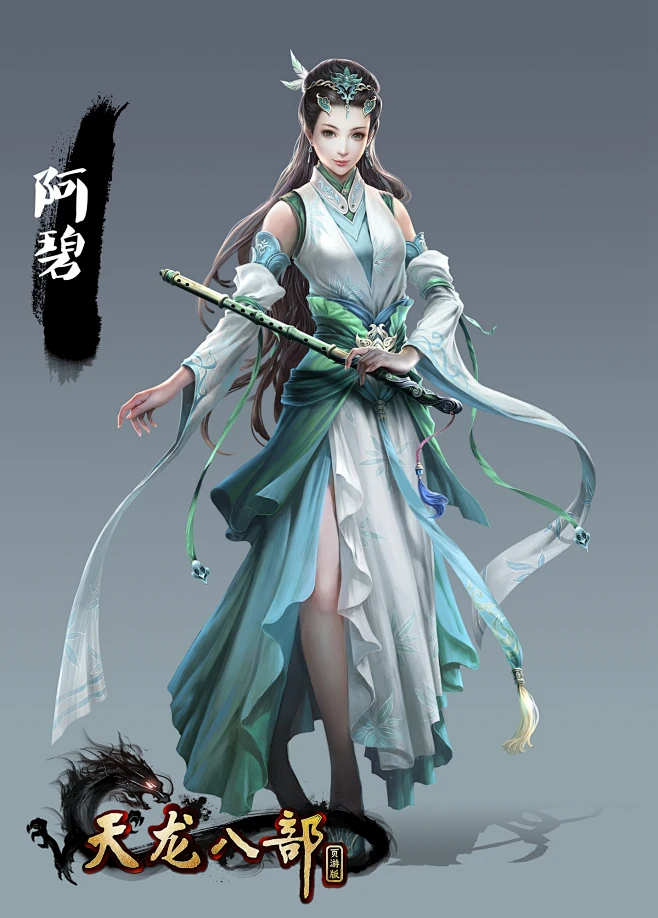 中国风美宣人物立绘@censor-nponfkqg收集