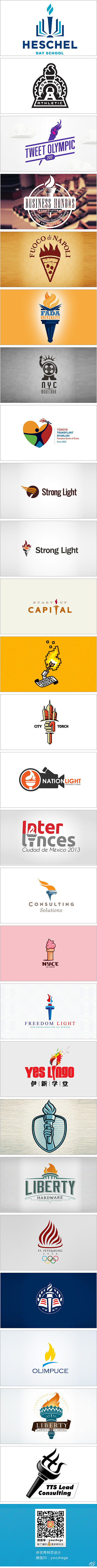 一组火炬元素的Logo设计