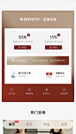 优惠券 (10)