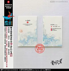 名片 高级名片 企业名片 创意名片 个性名片 高档名片 高端名片 时尚名片 简洁名片 大气名片 名片欣赏 名片设计 名片模板 公司名片 个人名片 总经理名片 业务名片 商业名片 商务名片 中式名片 中国风名片 水墨名片 古典名片 现代名片 动感名片 经典名片 精品名片 魔舟设计 简约名片 广告公司名片 传媒名片 装修名片 装饰公司名片 金融名片 教育名片 导师名片 艺术名片 文艺名片 国外名片 国内名片 个性名片 科技名片 IT名片