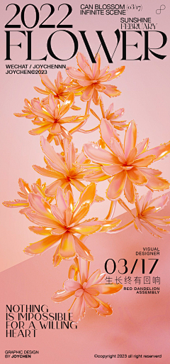 辉、天空采集到平面设计-海报