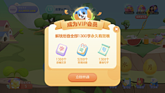 给我一杯冰美式采集到课件