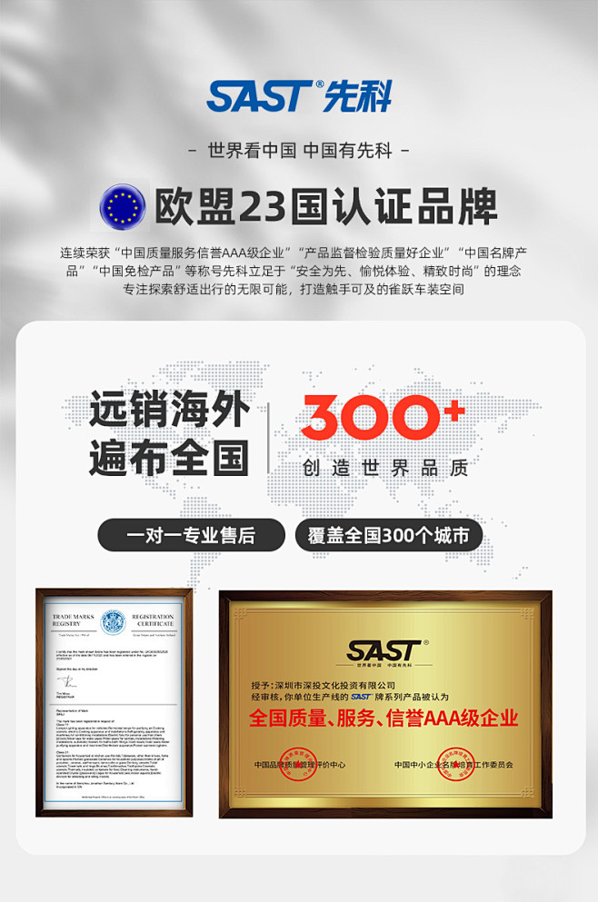 先科汽车应急启动电源24V12V大货车打...