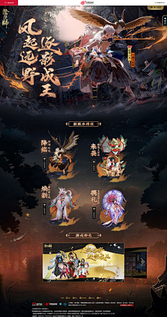 哈哈super采集到落地页