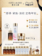 【38预售】雅诗兰黛护肤套装 小棕瓶精华+微精华+胶原面霜