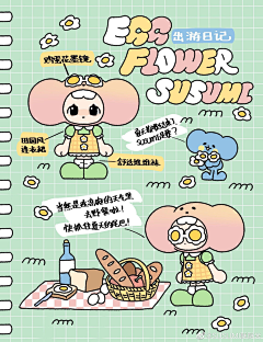 龙哥哥家小公举采集到海报