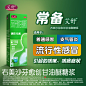 艾舒右美沙芬愈创甘油醚糖浆150ml止咳糖浆咳嗽化痰止咳甲流