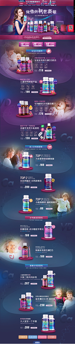 xingping采集到Ostelin