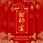 模板商城 - 友请微信电子请柬|在线电子请帖制作|开业招聘结婚生日满月电子请柬