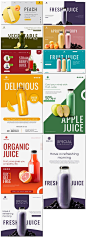 水果果汁饮料蓝莓汁橙汁柚子汁苹果汁桃子汁海报设计PSD模板素材-淘宝网
