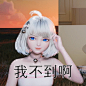 星瞳