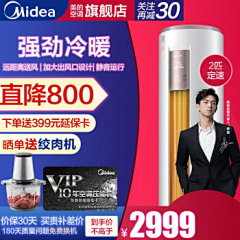 Nineke采集到活动主图