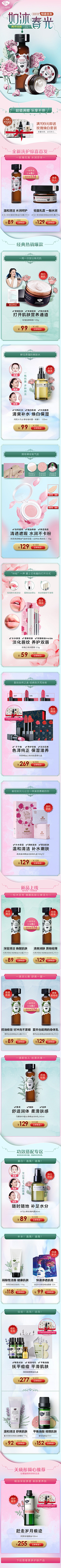 -是华子呀-采集到阿芙