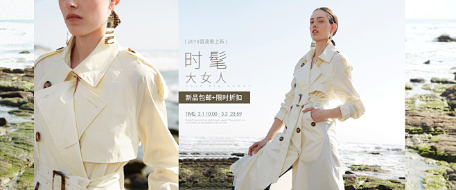 首页-Rose Ling Ling-淘宝...
