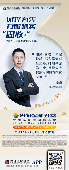 唯雪~采集到直播