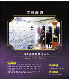 聆风听雨灬采集到台历