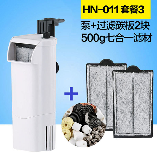 森森乌龟缸过滤器低水位 浅水小鱼缸瀑布式...