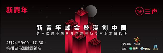 电商系列感设计banner-电商促销ba...