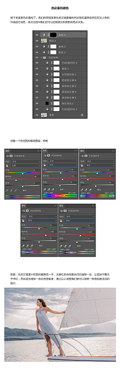 赫维雅采集到教程学习