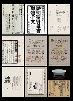 上班睡觉D采集到风格| 复古