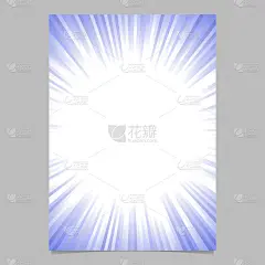 几何星爆卡模板-梯度矢量宣传册背景设计