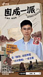 @抖音 的个人主页 - 微博