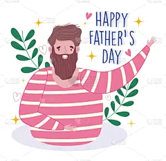 络腮胡子,父亲,幸福,男人,动画片,父亲节,动物心脏,可爱的,女儿,贺卡