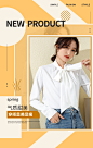 女装海报