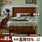 家具_淘宝搜索