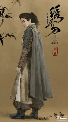 《绣春刀2》角色海报诠释制服诱惑 金马奖造型师设计原稿演绎 杨幂双生形象示人 – Mtime时光