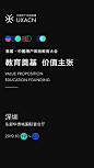 活动行1.png
