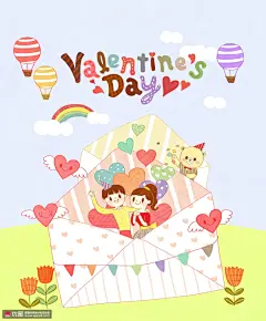 情侣手绘节日贺卡礼物爱心情人节插画图片下载-优图网