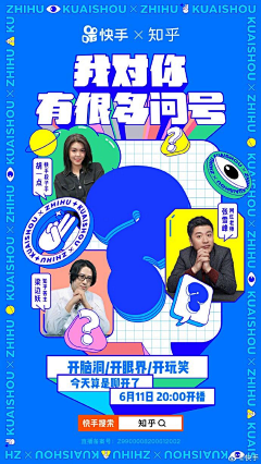 来自波罗的海的小矮子采集到banner