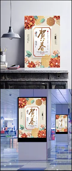 2019猪年新春贺禧新年春节海报|新春贺禧,2019猪年,贺禧,新年贺新春,2019新春,猪年春节海报,2019新年,贺新春迎新年,迎新春贺新年,迎新年贺新春,广告设计,节日设计