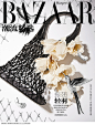 《时尚芭莎BAZAAR》9月刊头盘