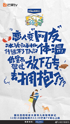 MT7u8xdJ采集到开屏
