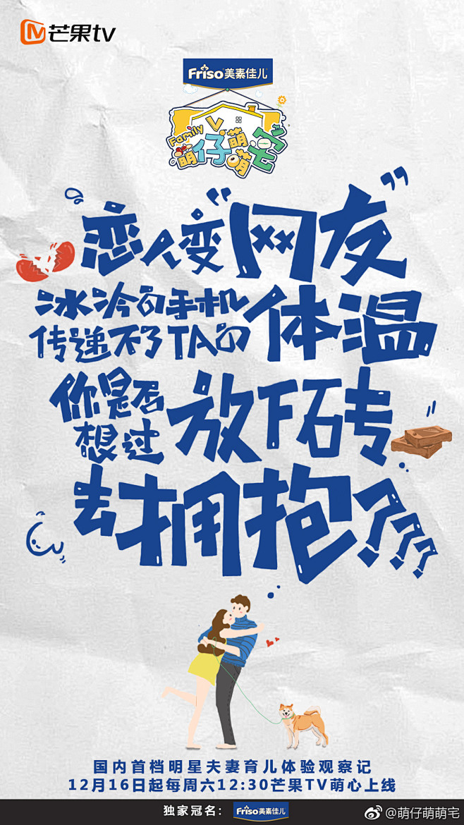 萌仔萌萌宅的照片 - 微相册