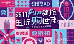 购房节活动主视觉背景板  - 源文件下载【酷图网】金秋购房节,金秋,购房节,购房季,房屋买卖,购房,购房海报,购房活动海报,盛大开盘,购房活动,购房子,买房子,卖房子,售房子,售房,售房海报,售房促销海报,售房活动海报,买房砸金蛋,购房砸金蛋,认购砸金蛋,砸金蛋,金蛋,砸金蛋活动,欢乐购房,售楼部海报,房地产售房,房地产海报,展板桁架,地产主视觉,