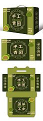 青团艾叶粑美食包装礼盒设计