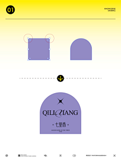 筽的采集到参考_设计