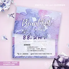 高档炫彩北欧皮肤管理美容美甲纹绣半永久体验卡名片代金券宣传卡-淘宝网