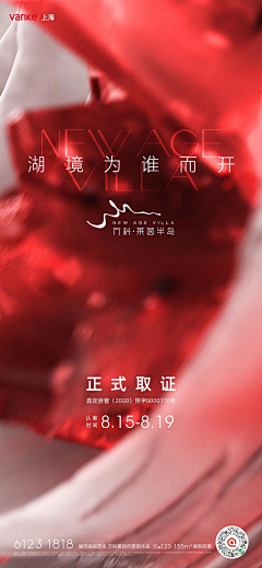 桃核儿312采集到鸡血