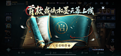 L御风采集到分享kv